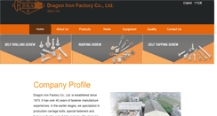 Desktop Screenshot of dragoniron.com.tw